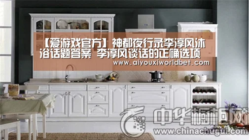 爱游戏官方