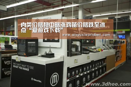 爱游戏平台