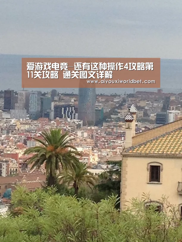 爱游戏官方