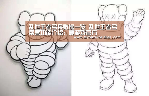 爱游戏平台