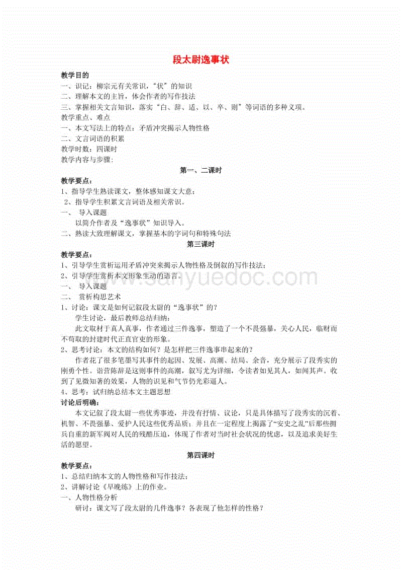 爱游戏平台