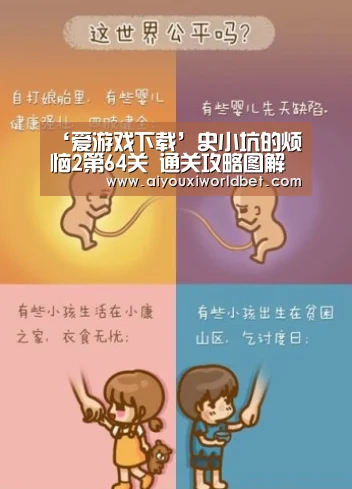 爱游戏官方