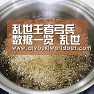 爱游戏平台