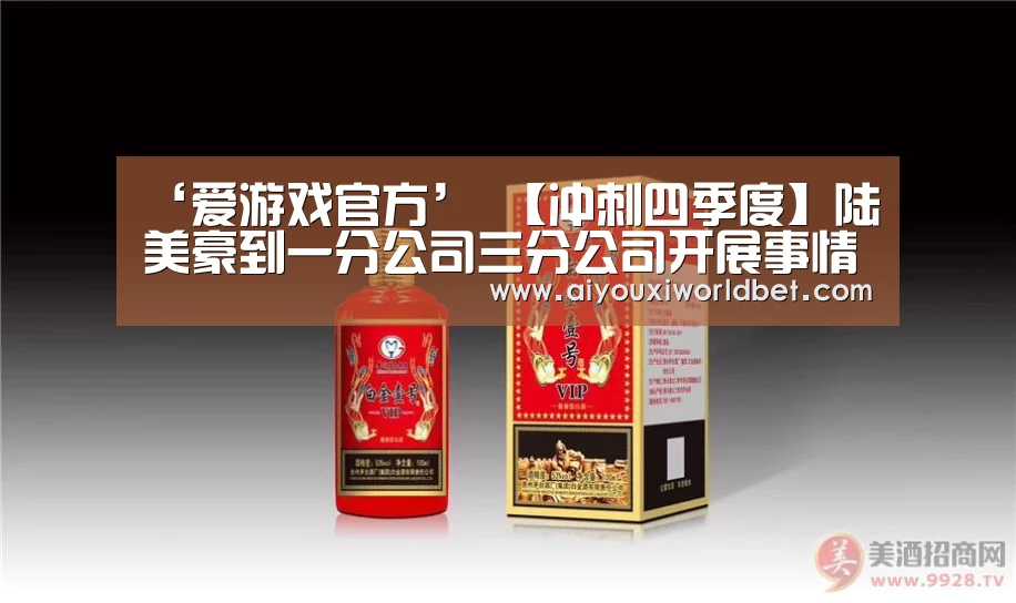爱游戏下载