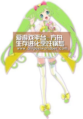 爱游戏电竞
