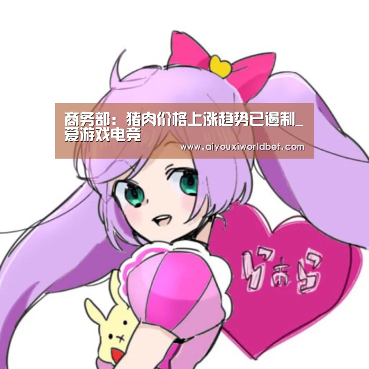 爱游戏下载