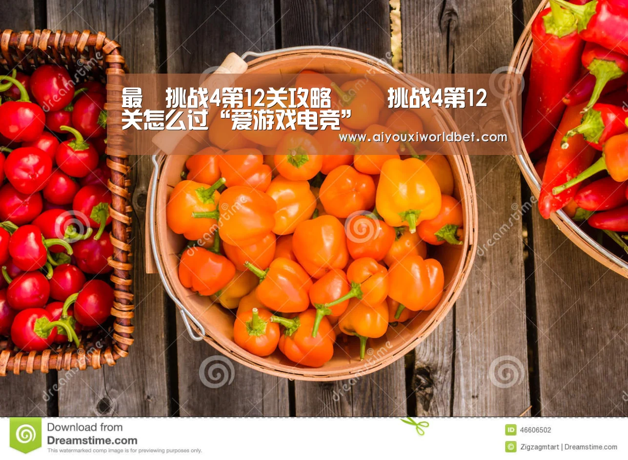 爱游戏平台