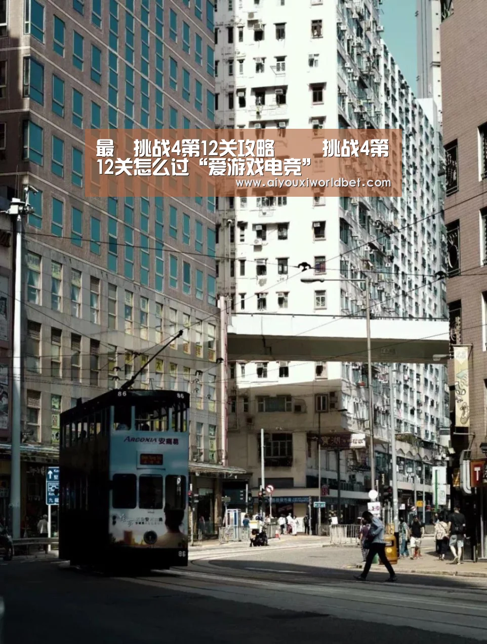 爱游戏官方