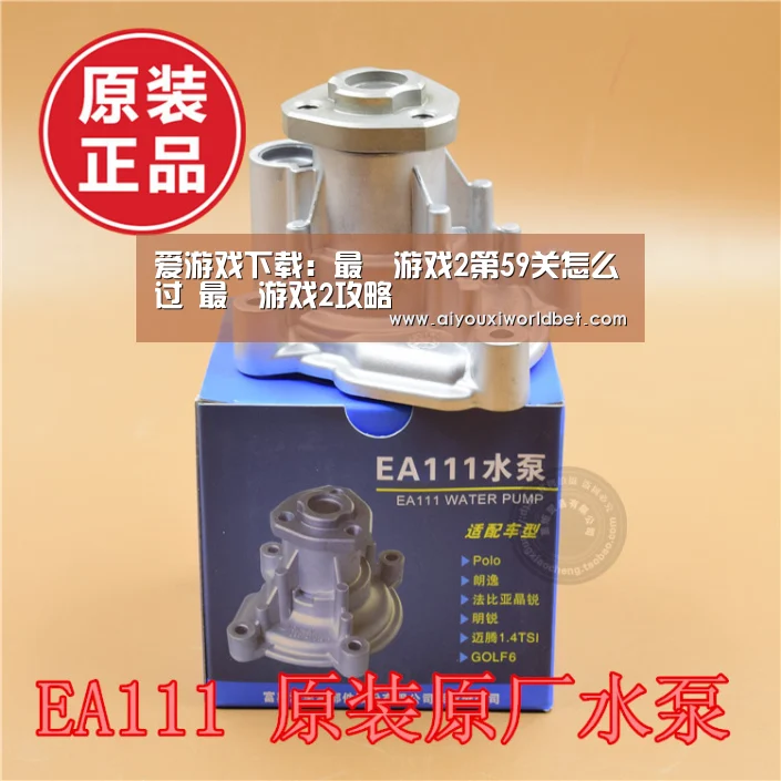 爱游戏下载:最囧游戏2第59关怎么过 最囧游戏2攻略(图2) 爱游戏平台
