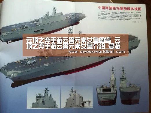爱游戏官方