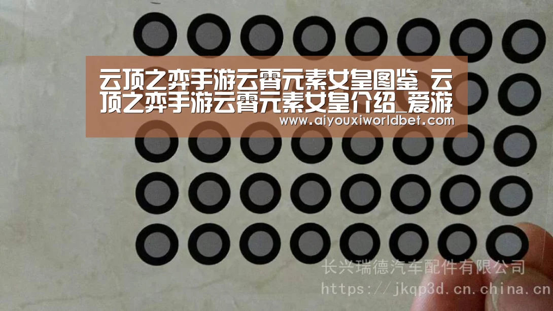 爱游戏电竞