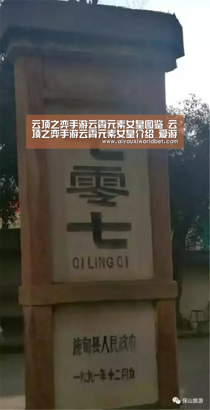 爱游戏电竞