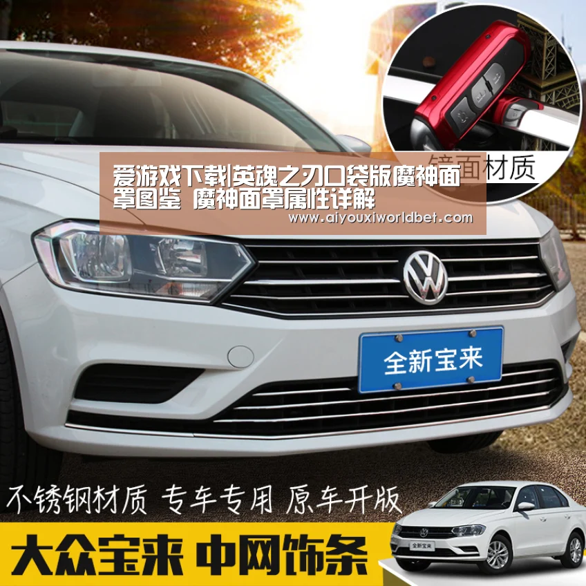 爱游戏下载|英魂之刃口袋版魔神面罩图鉴 魔神面罩属性详解(图2) 爱游戏平台