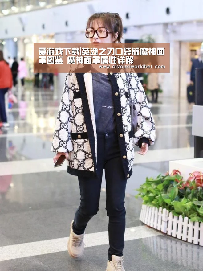 爱游戏下载|英魂之刃口袋版魔神面罩图鉴 魔神面罩属性详解(图1) 爱游戏官方