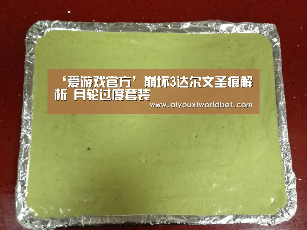 爱游戏官方