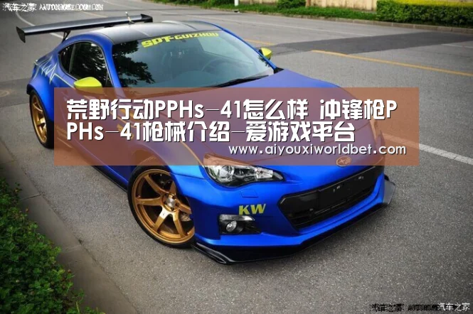 爱游戏平台