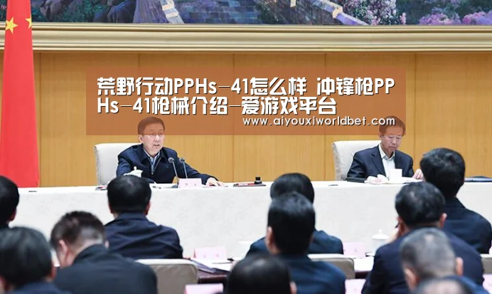 爱游戏平台