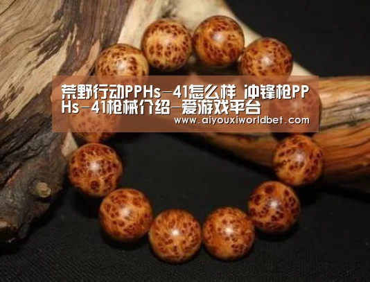爱游戏下载