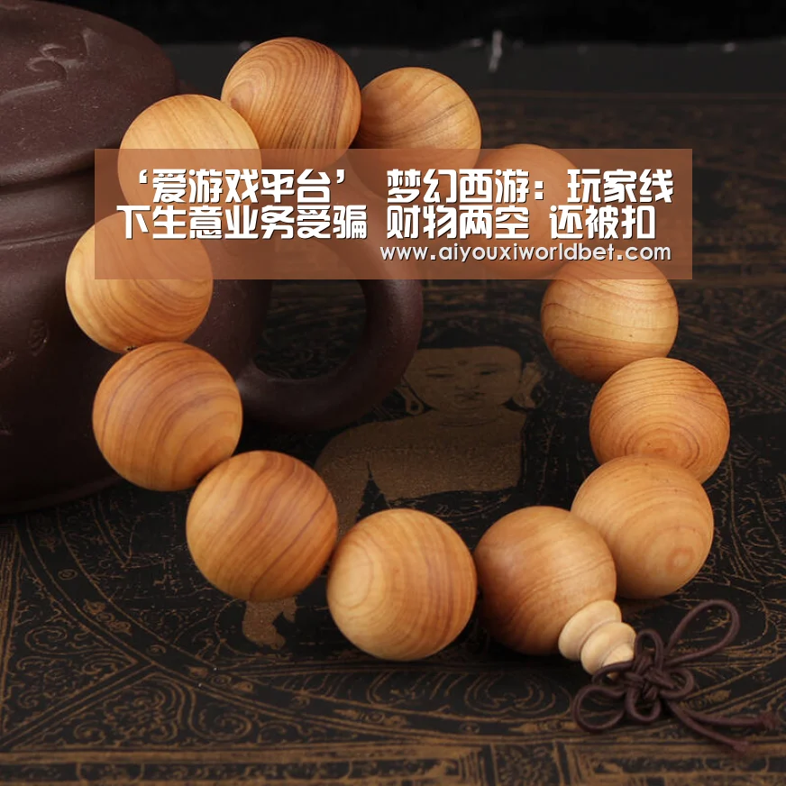 爱游戏官方