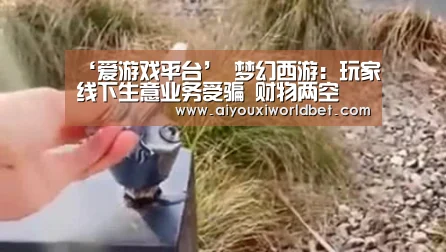 爱游戏下载