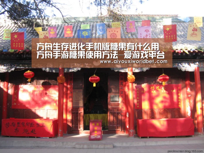 爱游戏电竞