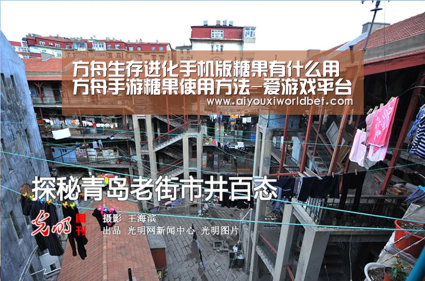 爱游戏下载