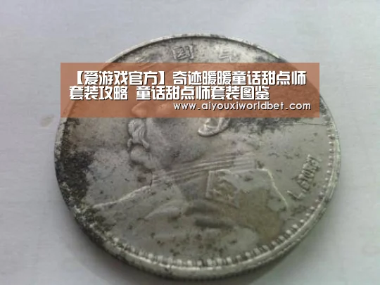 爱游戏下载