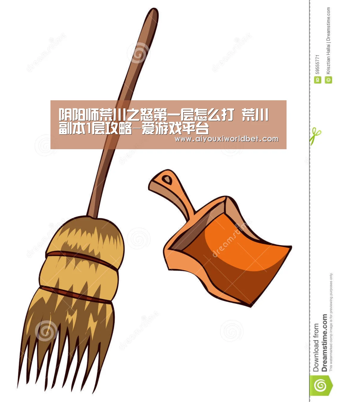 爱游戏下载