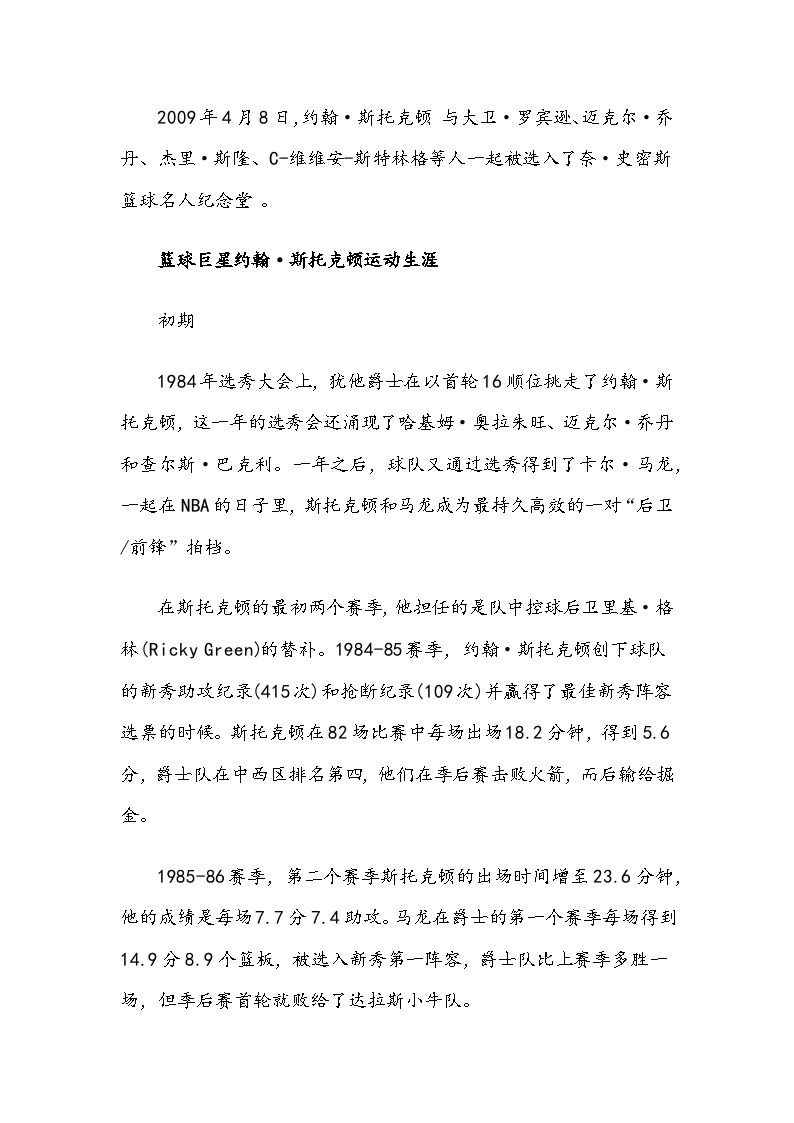 乳业如何走上健康稳定发展轨道:爱游戏电竞(图2) 爱游戏下载