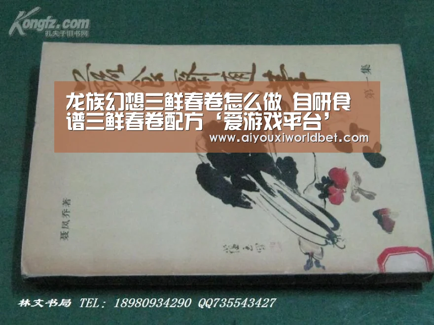 爱游戏电竞