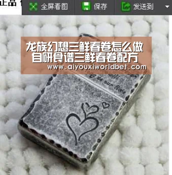 爱游戏官方