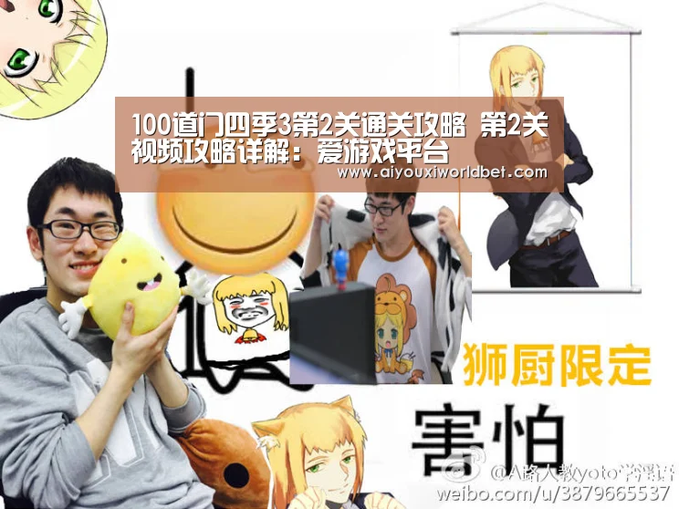 爱游戏下载