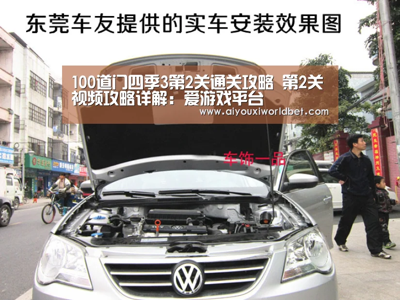 爱游戏电竞