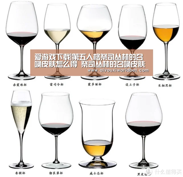 爱游戏下载|第五人格祭司丛林的召唤皮肤怎么得 祭司丛林的召唤皮肤获得方法(图4) 爱游戏平台