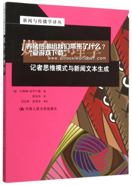 爱游戏电竞