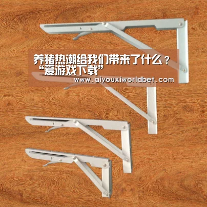 爱游戏平台