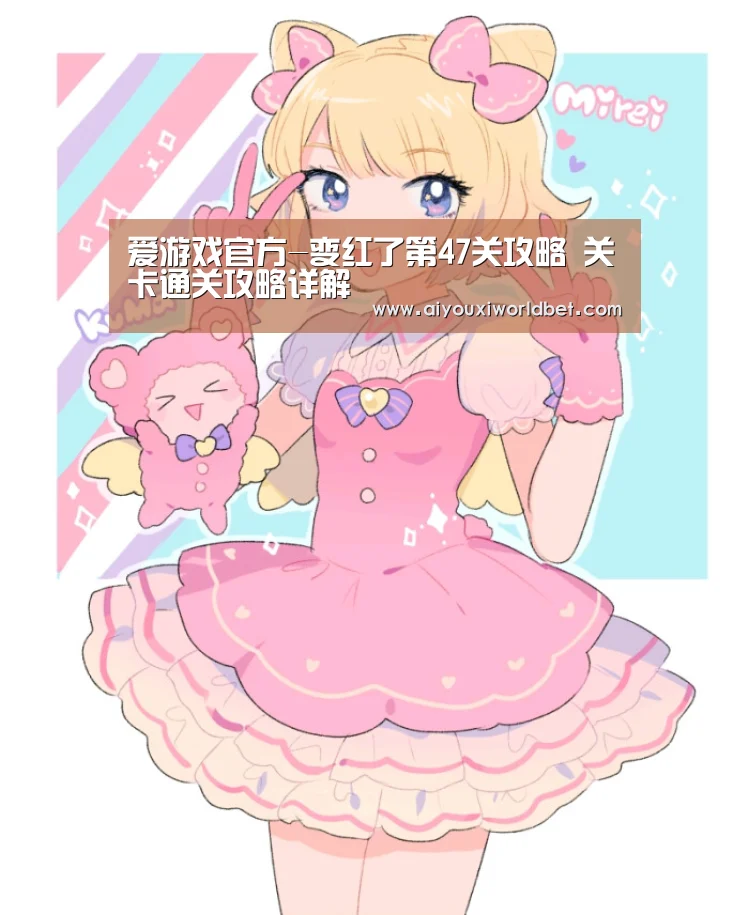 爱游戏平台