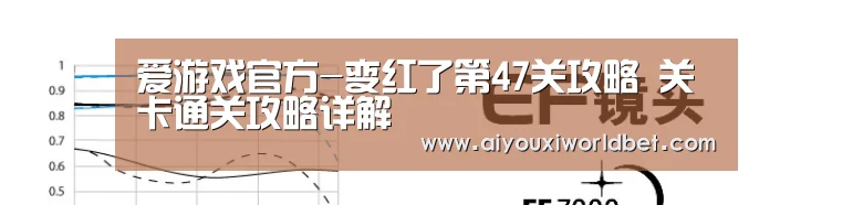 爱游戏官方