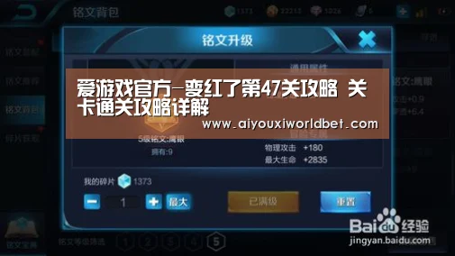爱游戏平台