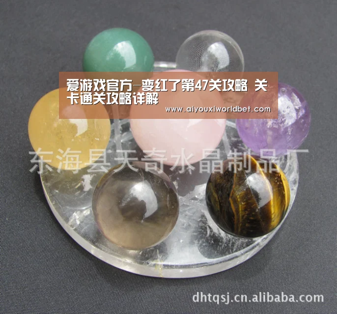 爱游戏官方