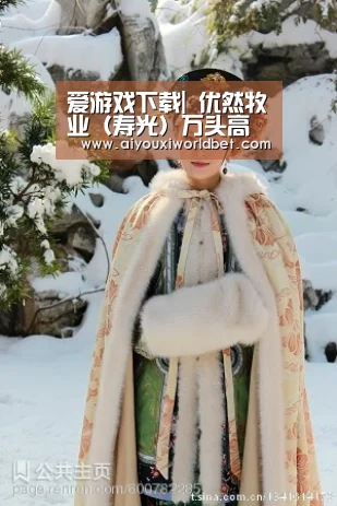 爱游戏官方