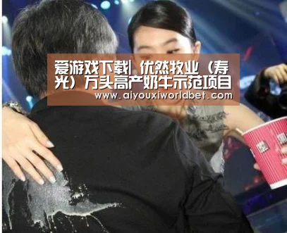 爱游戏电竞