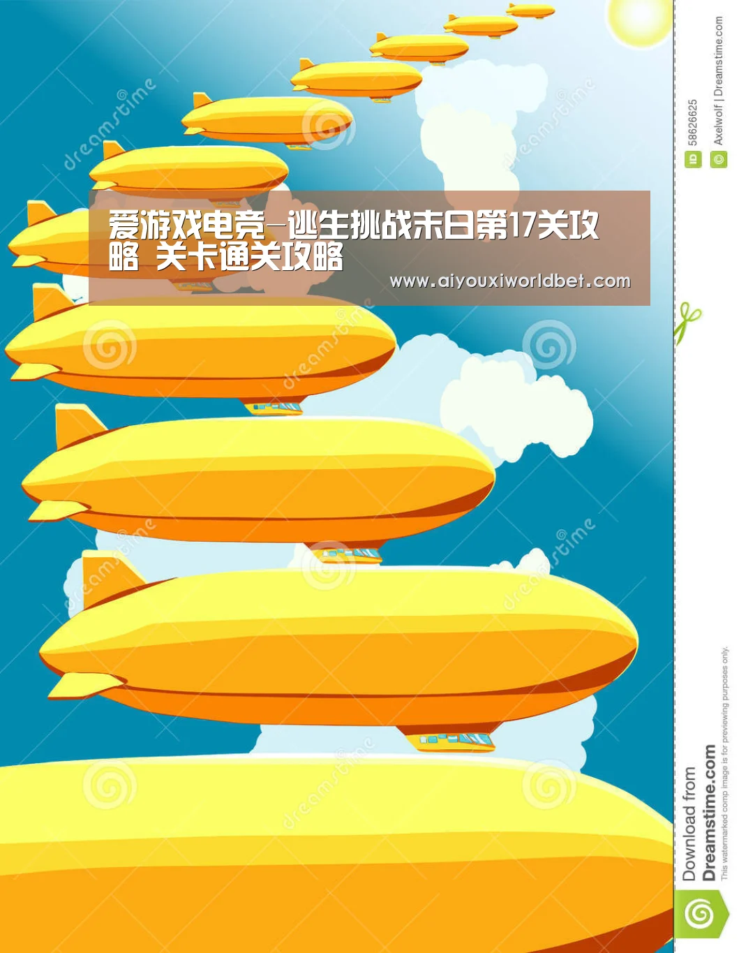 爱游戏电竞-逃生挑战末日第17关攻略 关卡通关攻略(图4) 爱游戏官方