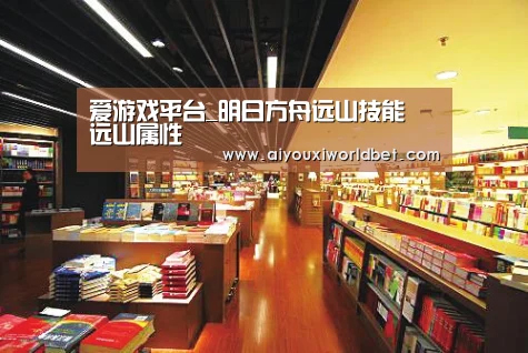 爱游戏下载