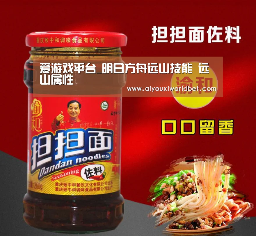 爱游戏电竞