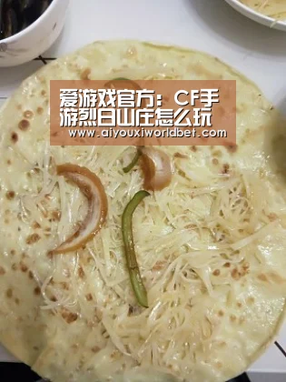 爱游戏平台
