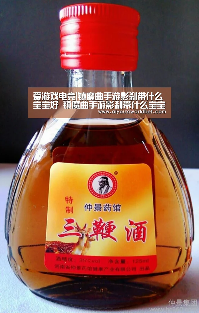 爱游戏下载