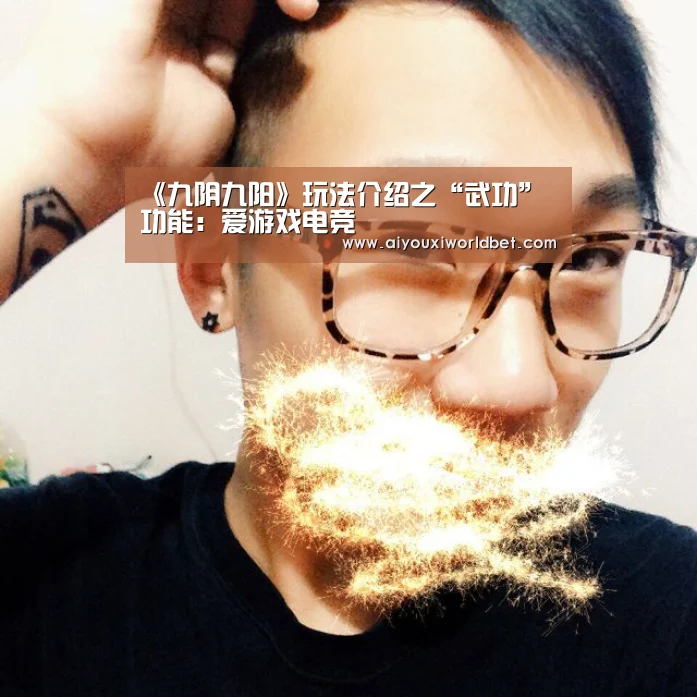 爱游戏平台