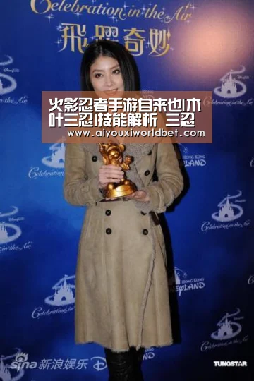 爱游戏官方